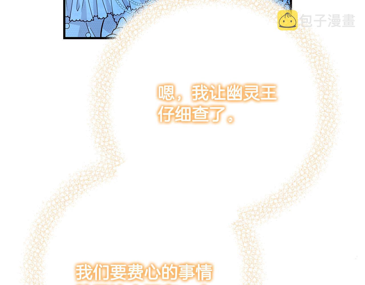 第42话 投诚的理由167