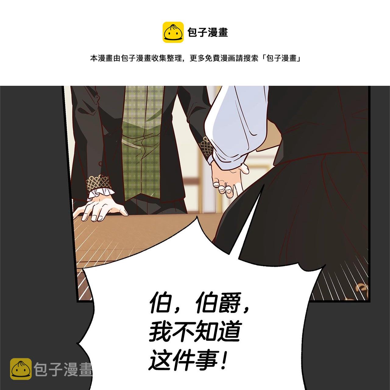第10话 沐浴44