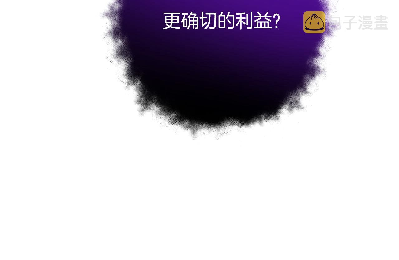 第52话 打不过就加入173