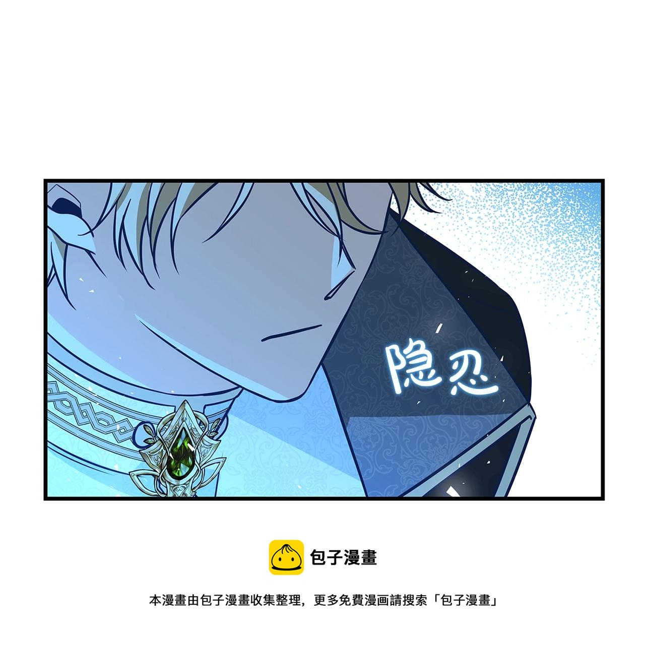 第12话 我想得到的女人236
