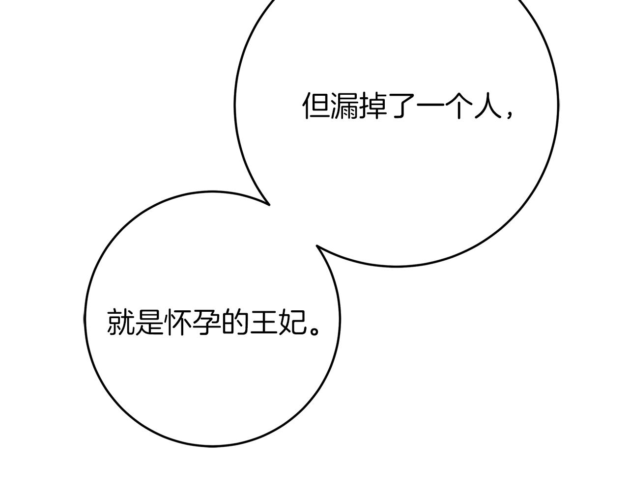 第4话 新的身份26