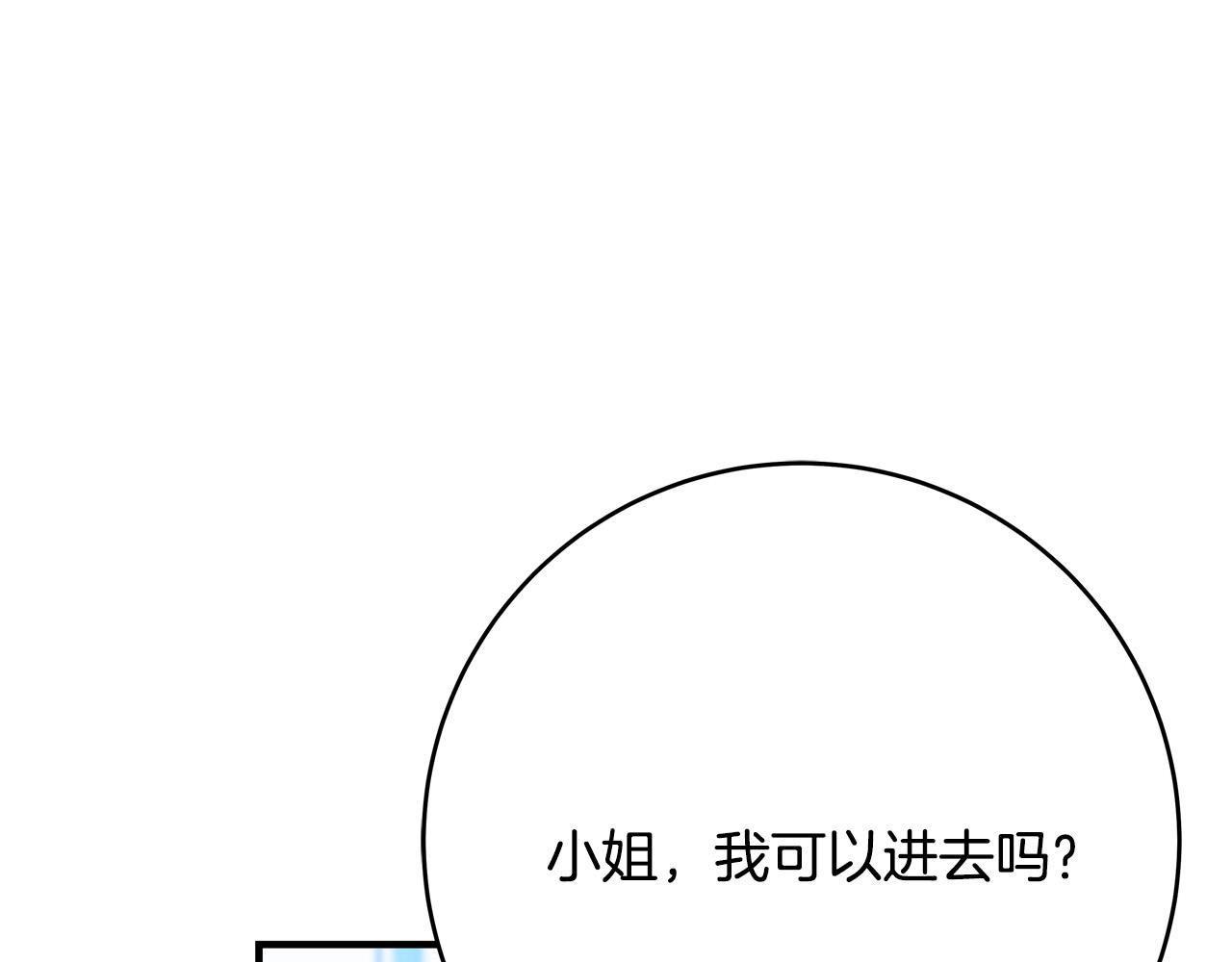 第56话 据爲己有185