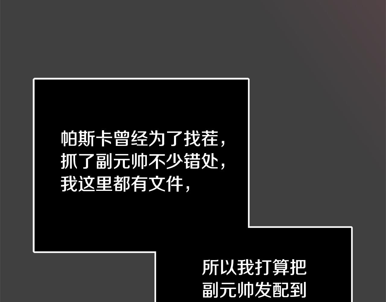 第35话 突然好想你169