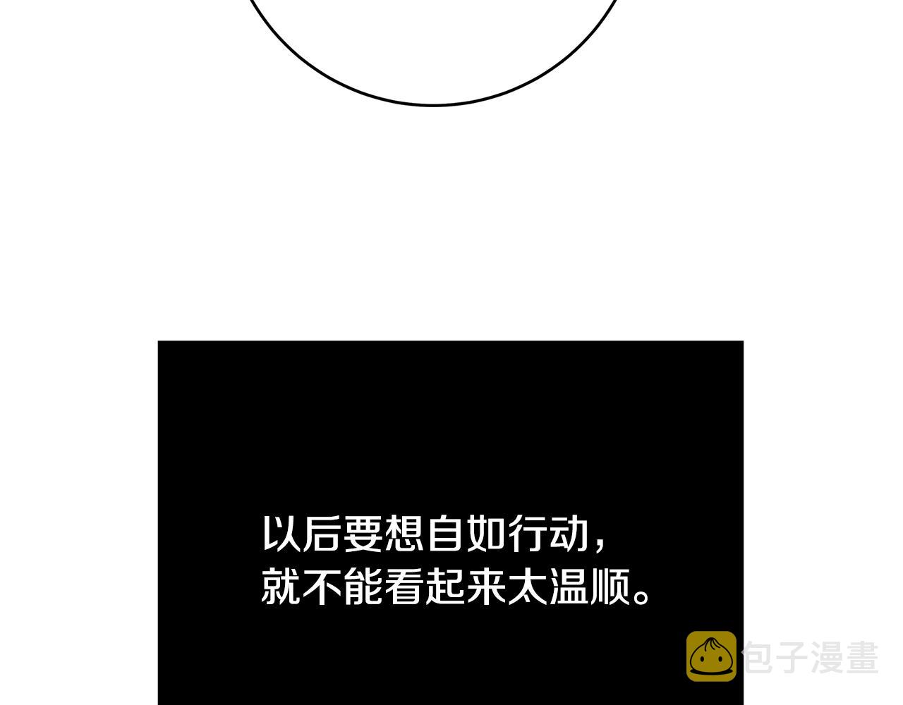 第5话 做我的恋人吧146
