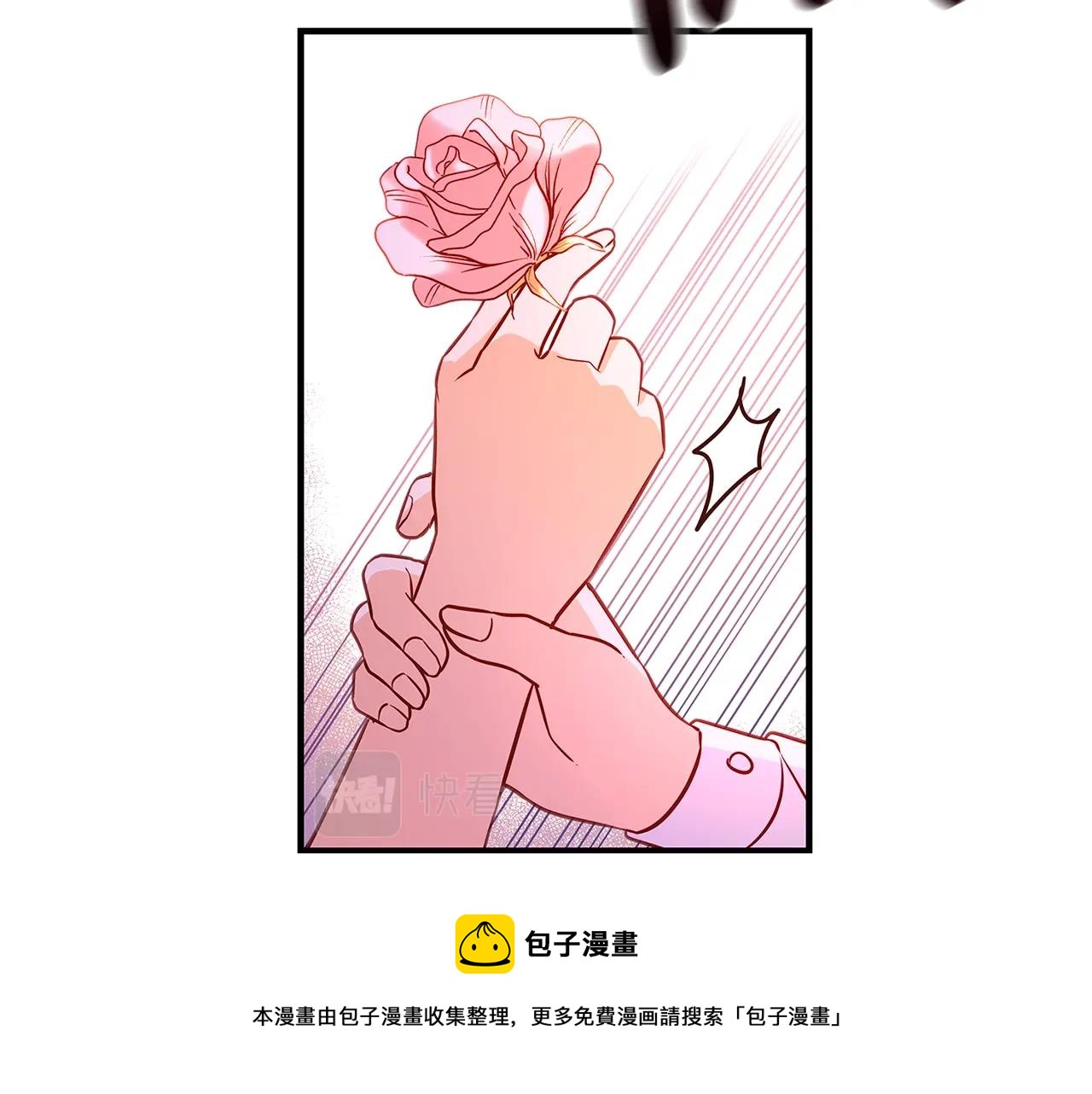 第10话 沐浴204