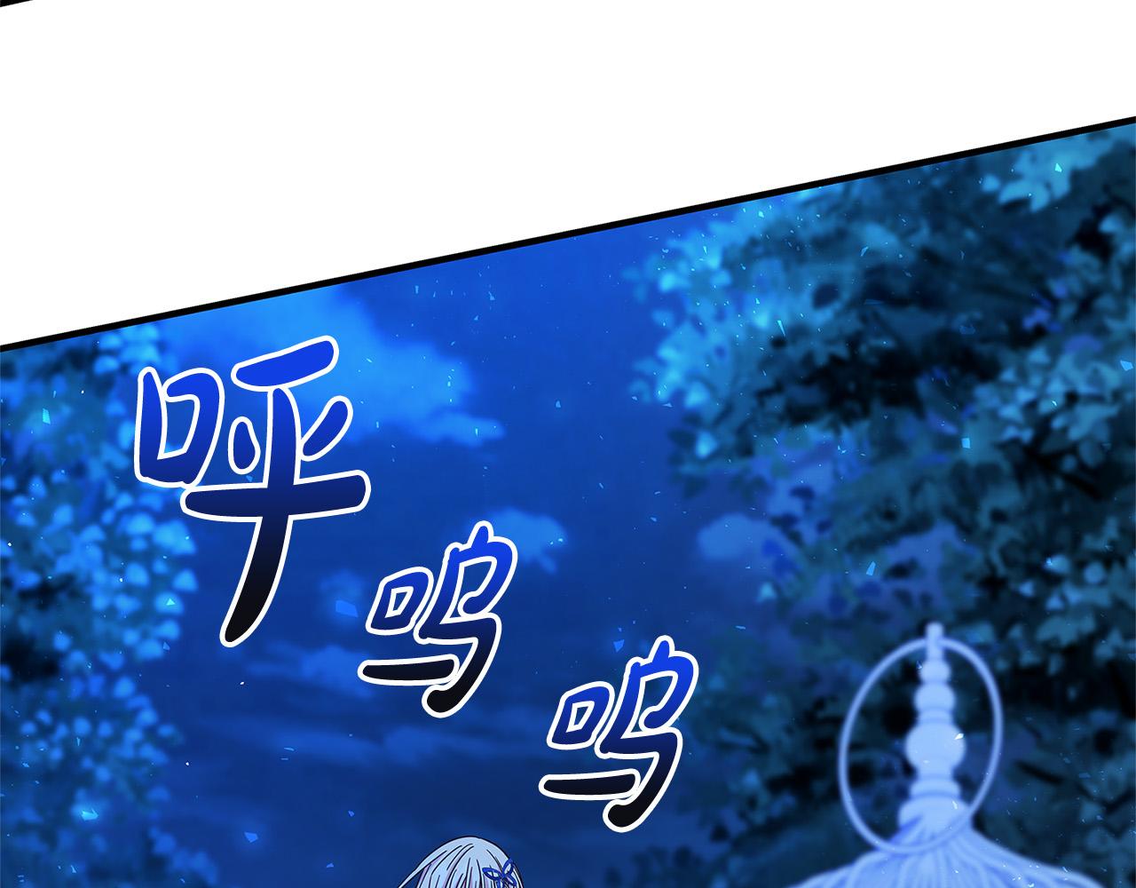 第24话 龙蹄草的秘密96