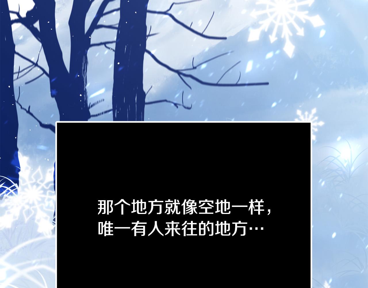 第57话 回乡探亲239