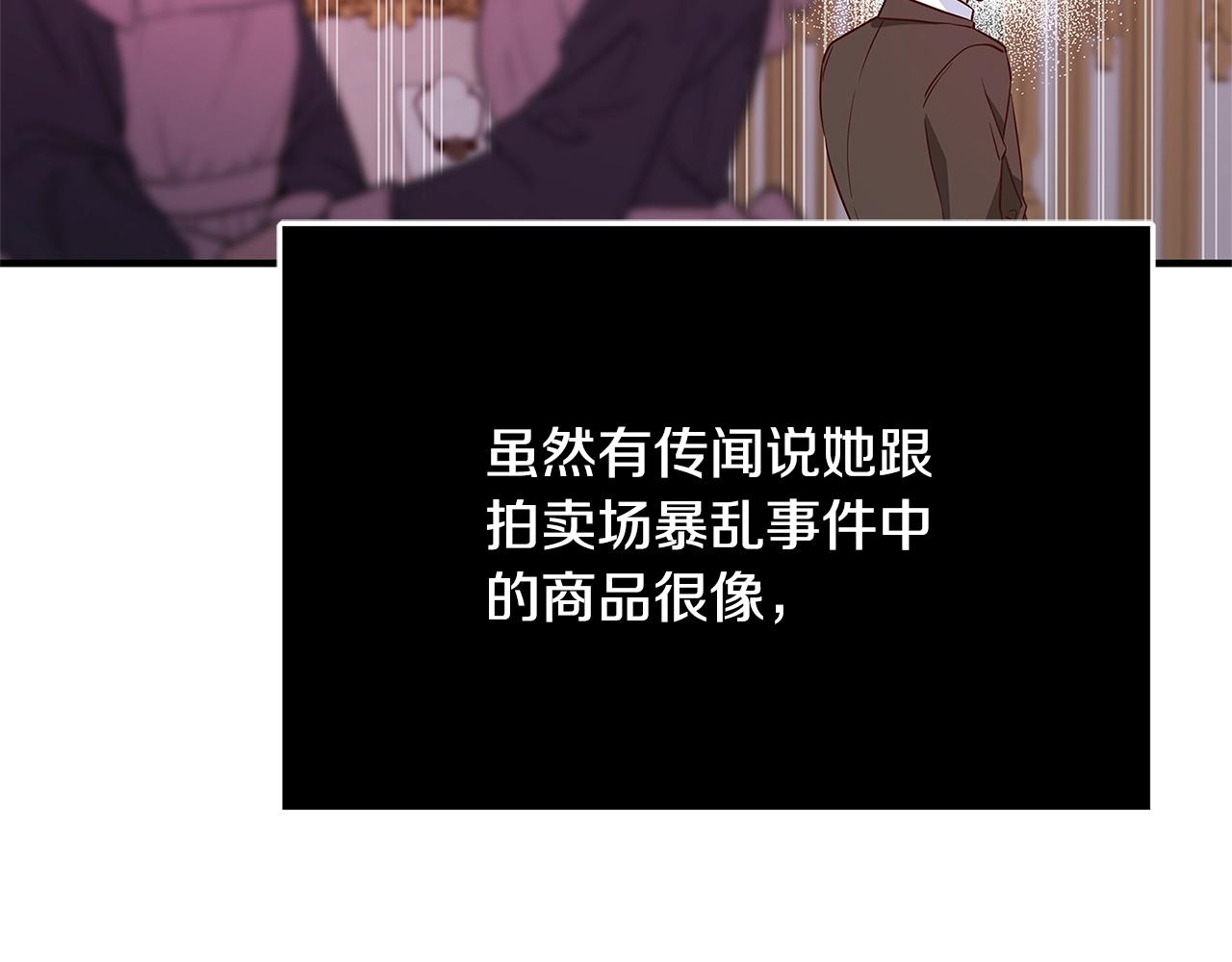 第20话 秘密搜查官82