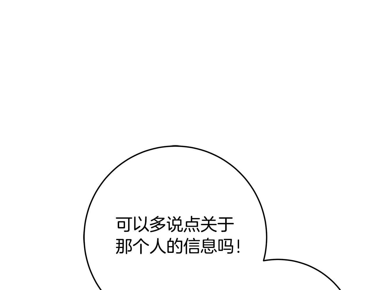 第43话 背後的帮手172