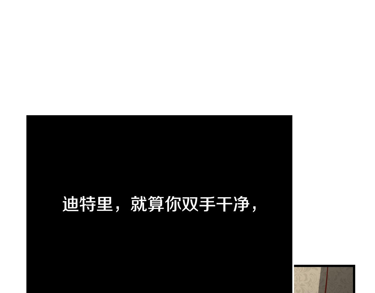 第56话 据爲己有37