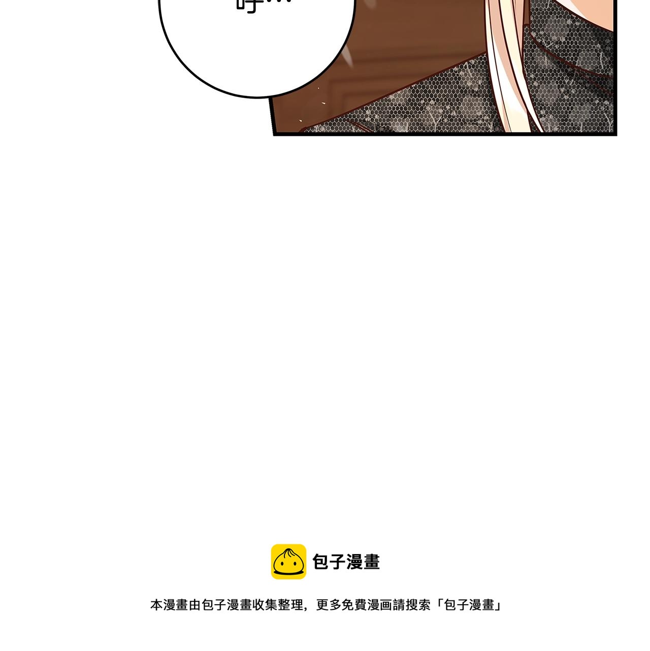第15话 对你施了魔法40