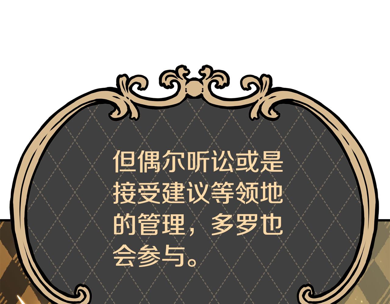 第54话 我们只是假恋人181