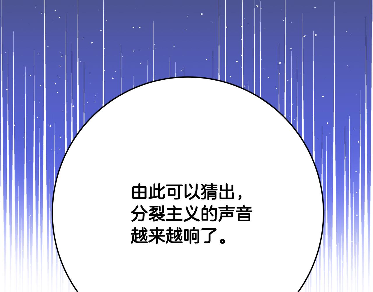 第52话 打不过就加入68