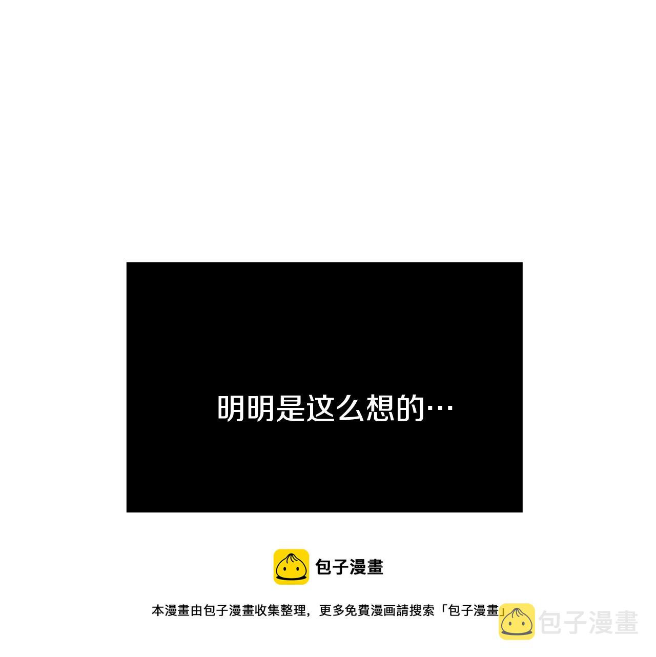第2话 他是我的星星52