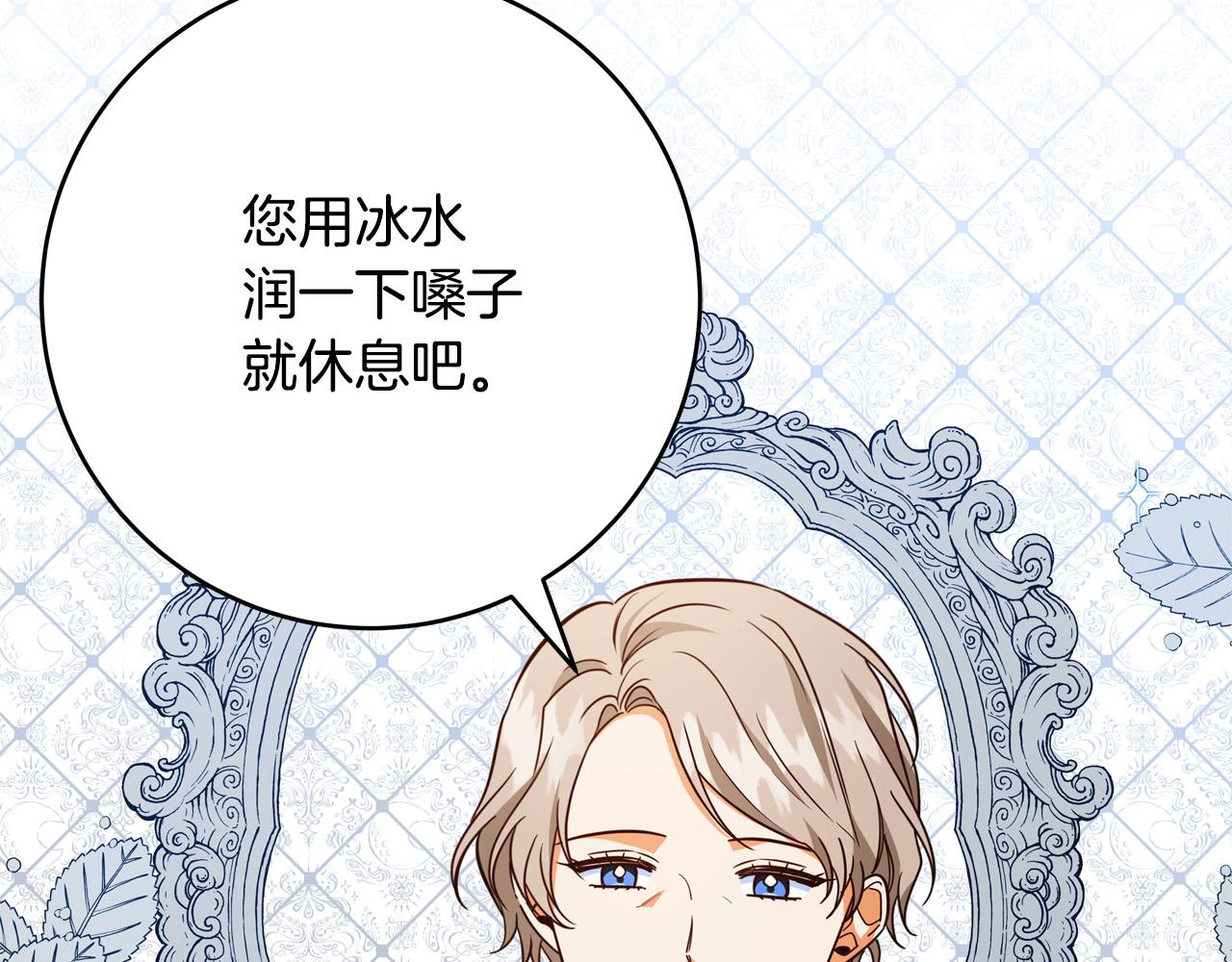 第56话 据爲己有231