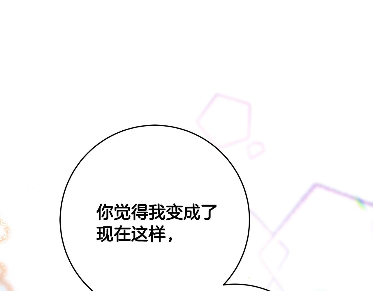 第18话 吃醋181