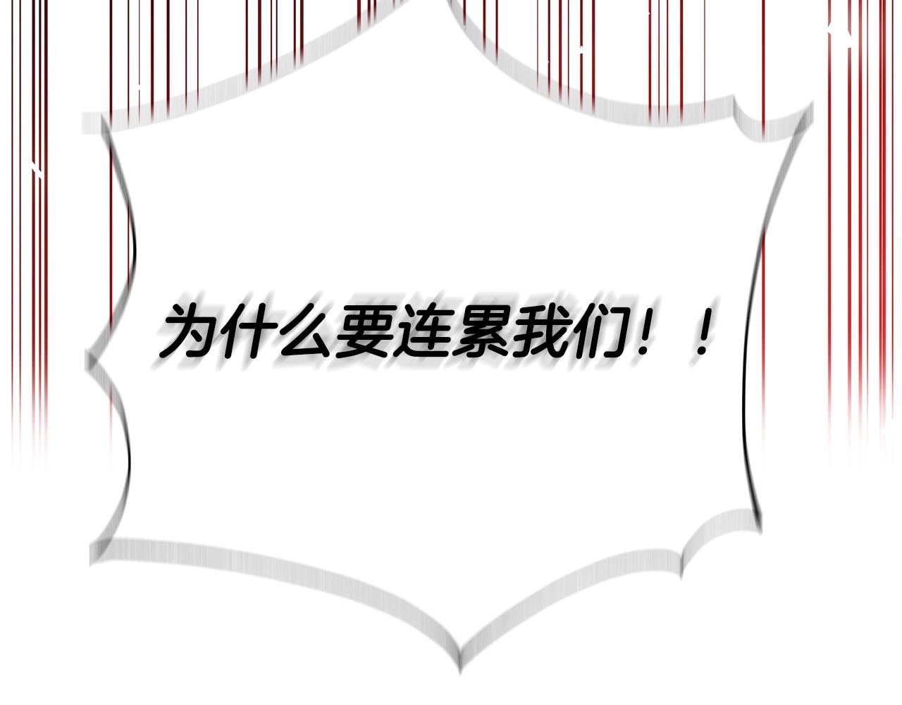 第11话 拥抱133