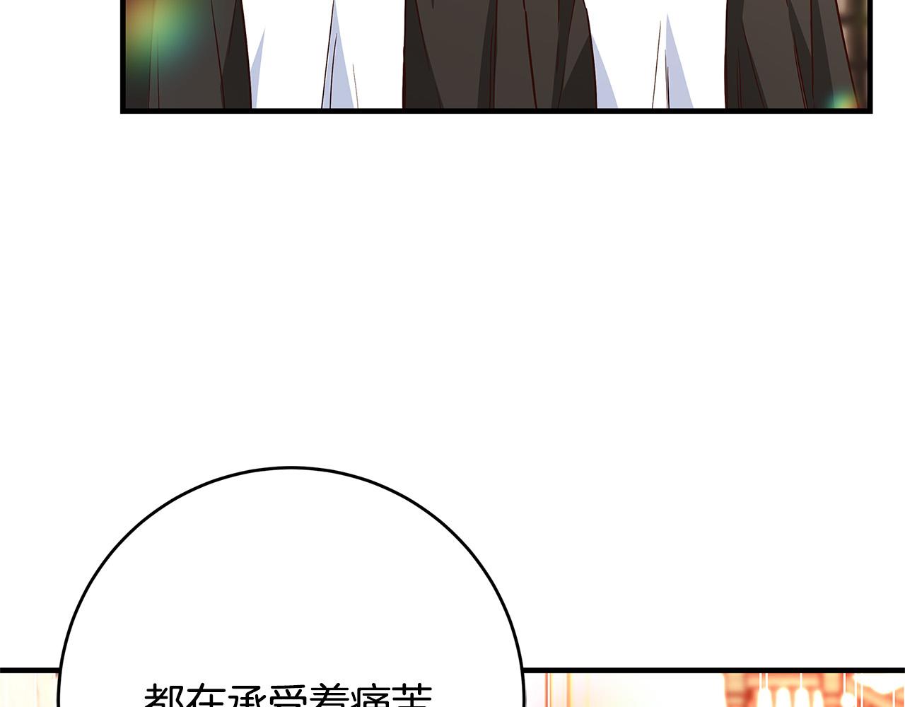 第35话 突然好想你73