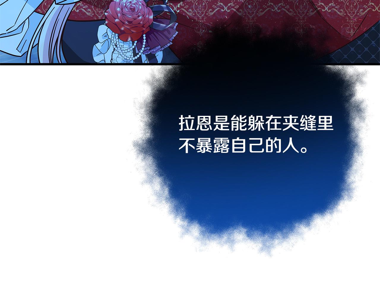 第32话 追捕92