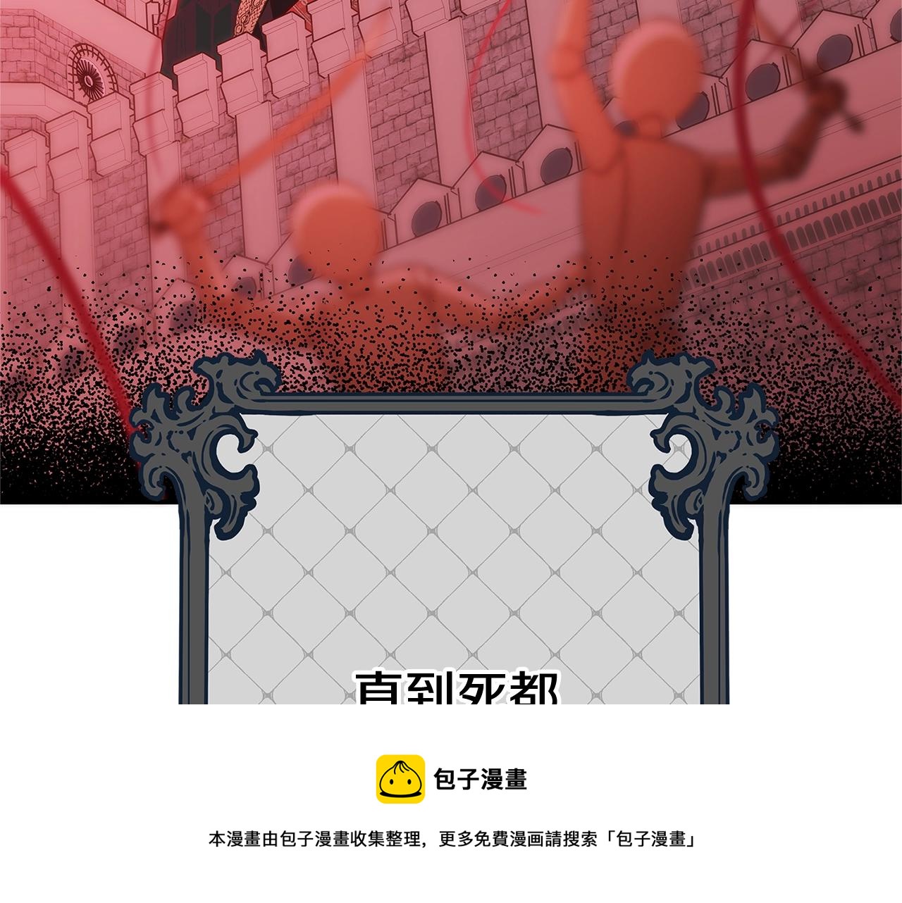第19话 铲除10