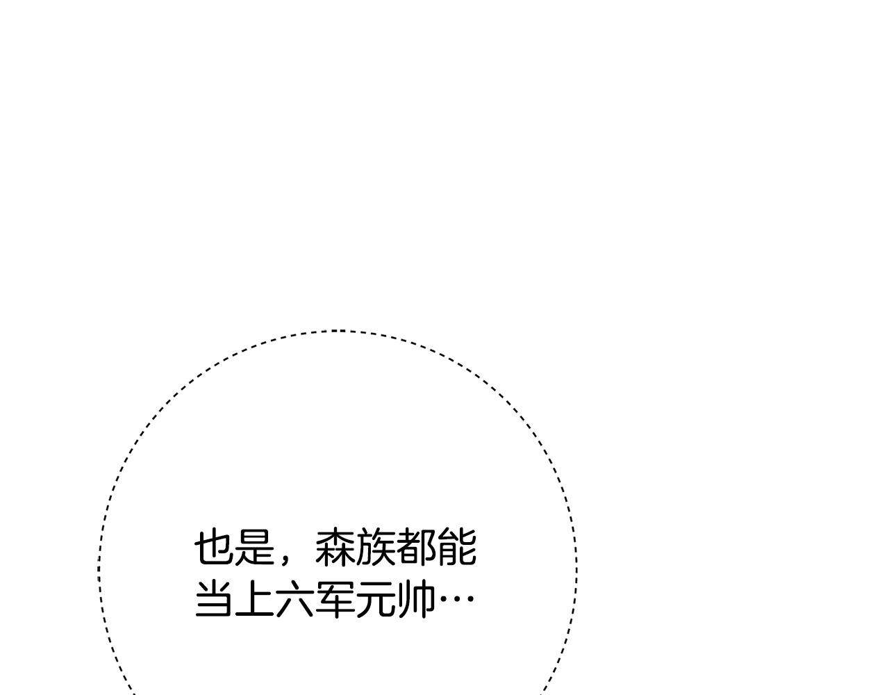 第17话 好姐妹33