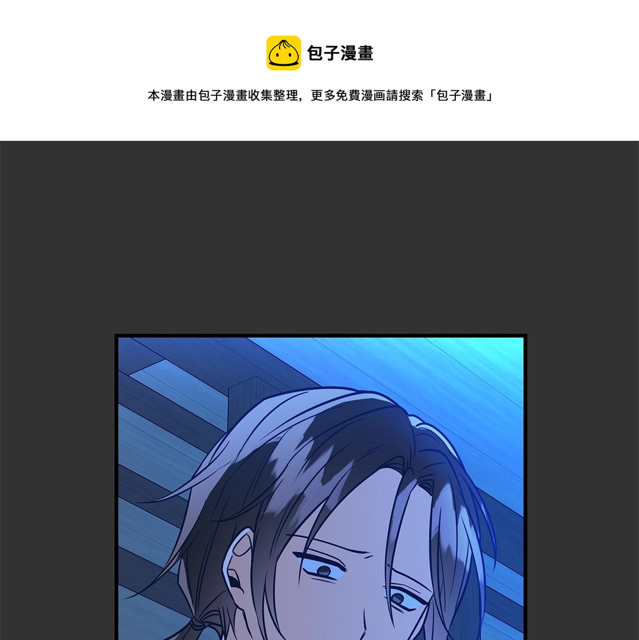 第9话 调查真相32