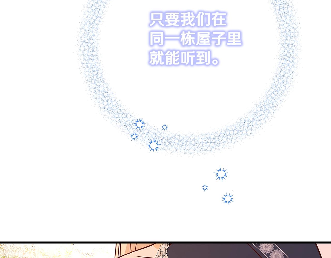 第15话 对你施了魔法249