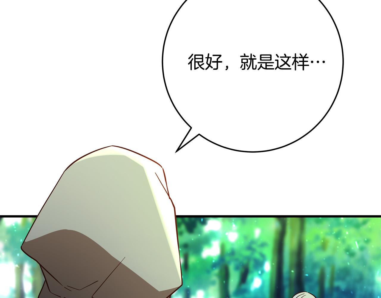 第51话 我们私奔吧！27
