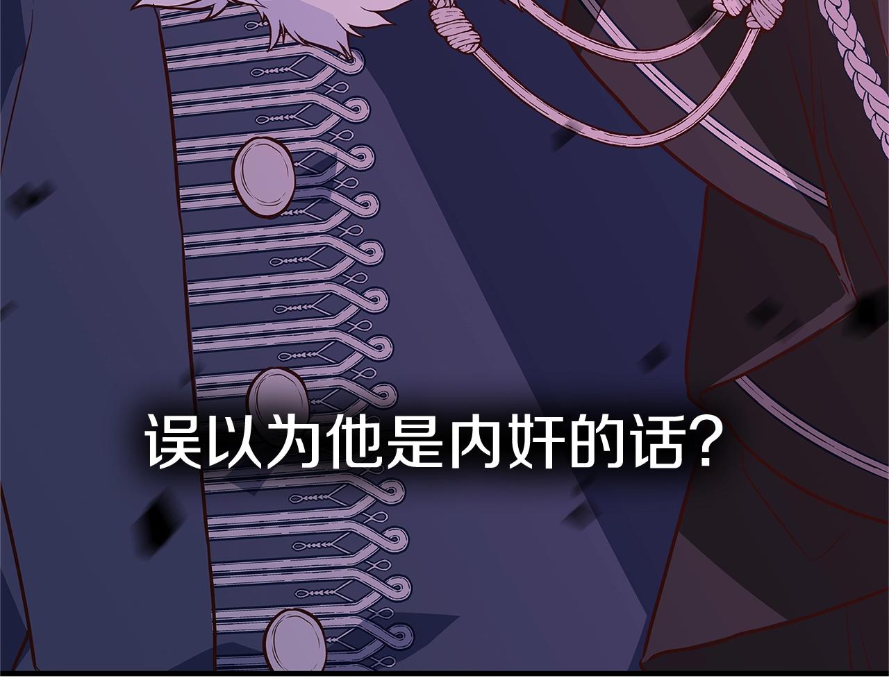 第7话 我来背负罪恶138