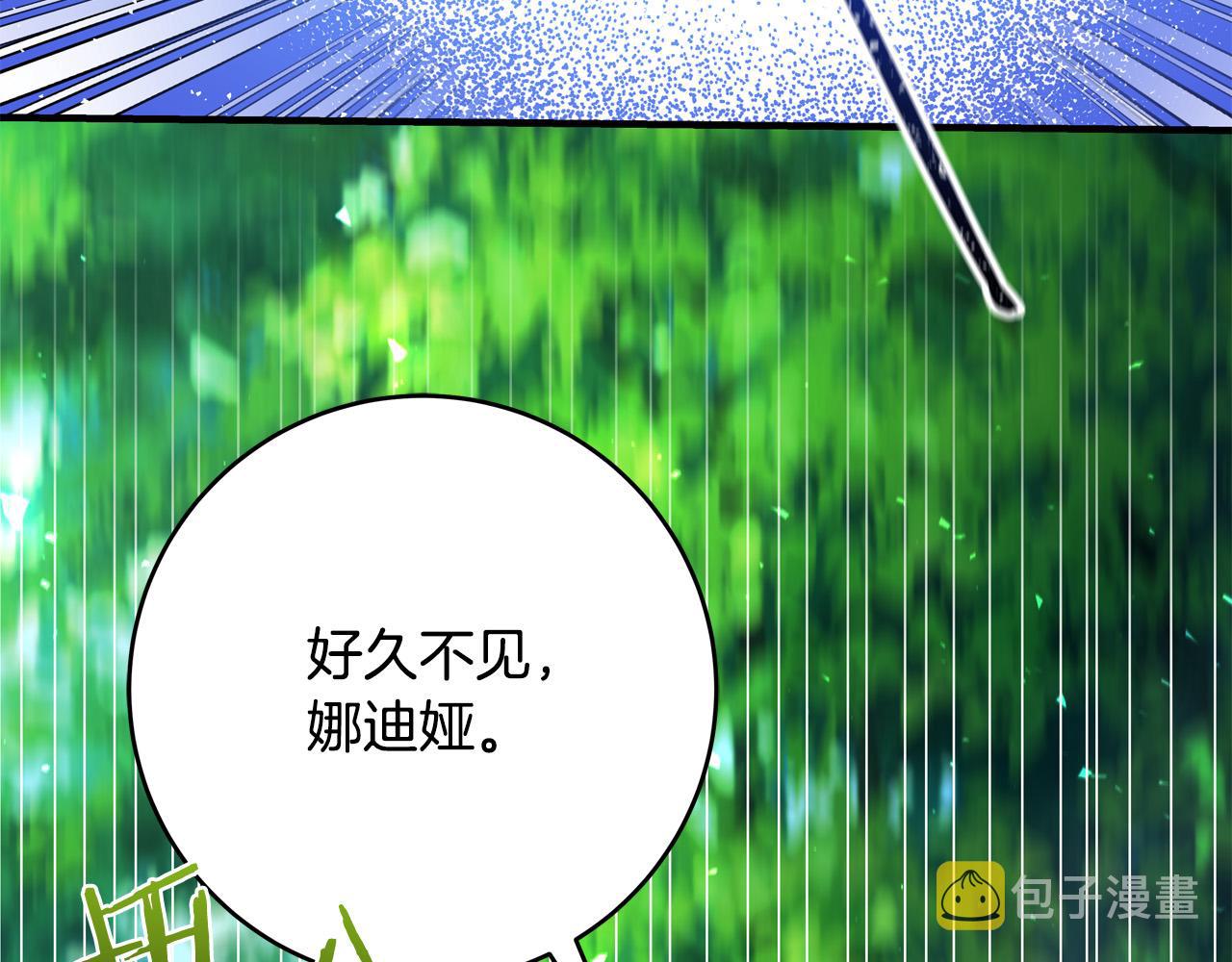 第50话 只有你关心我190