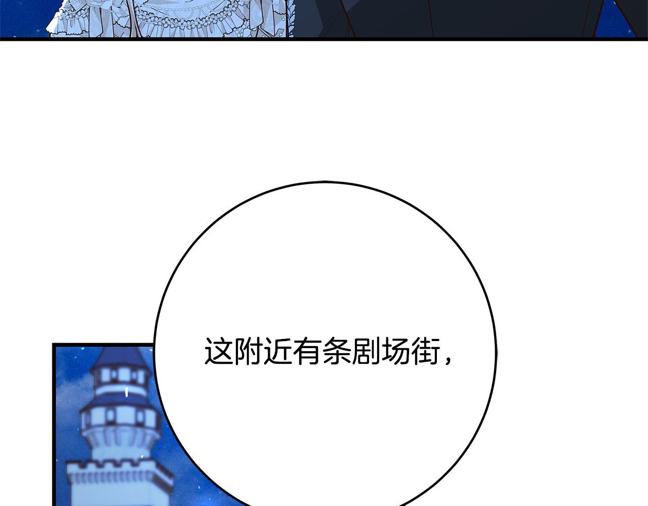 第42话 投诚的理由147