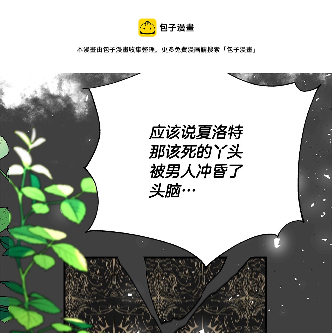 第11话 拥抱124