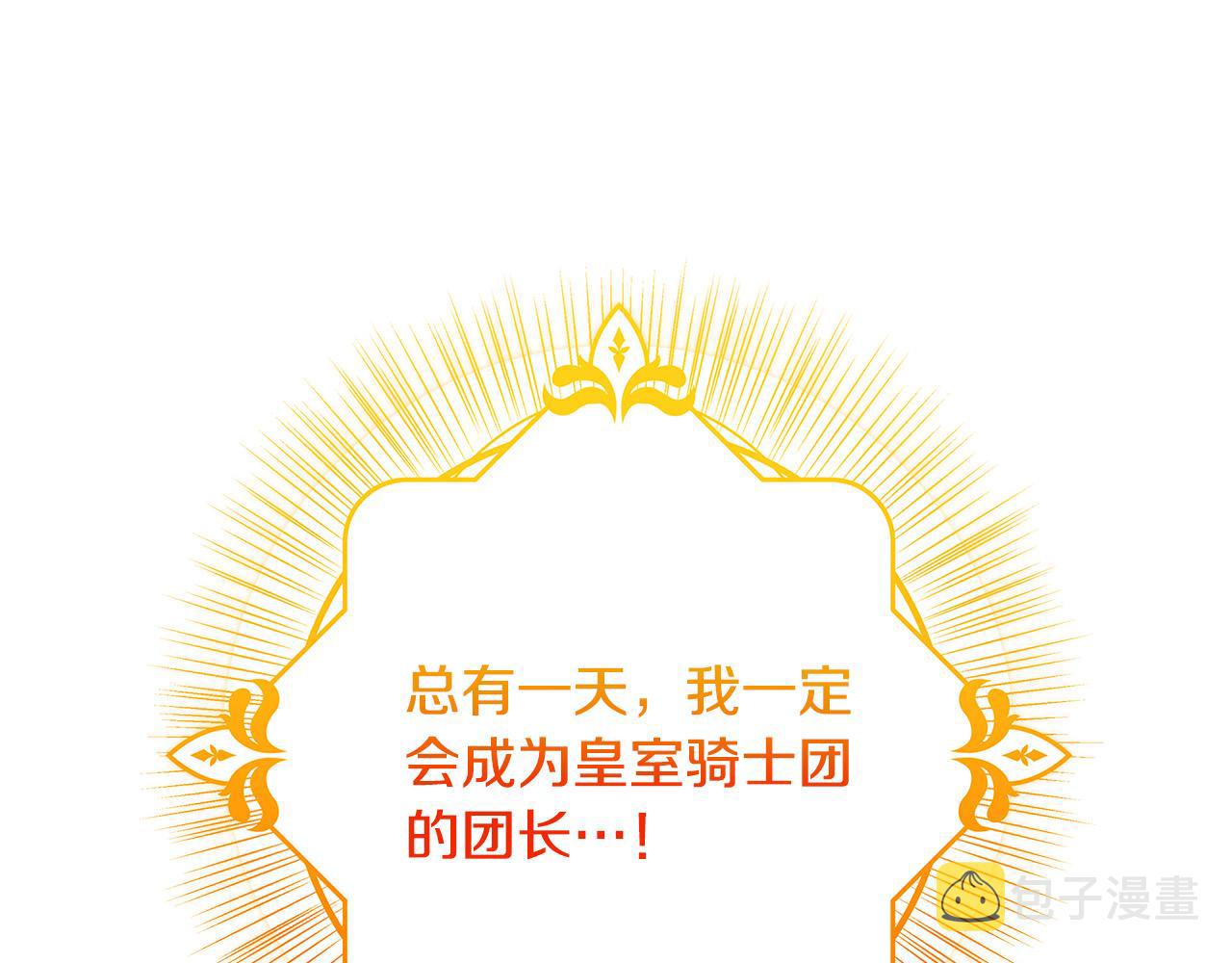 第30话 同族79