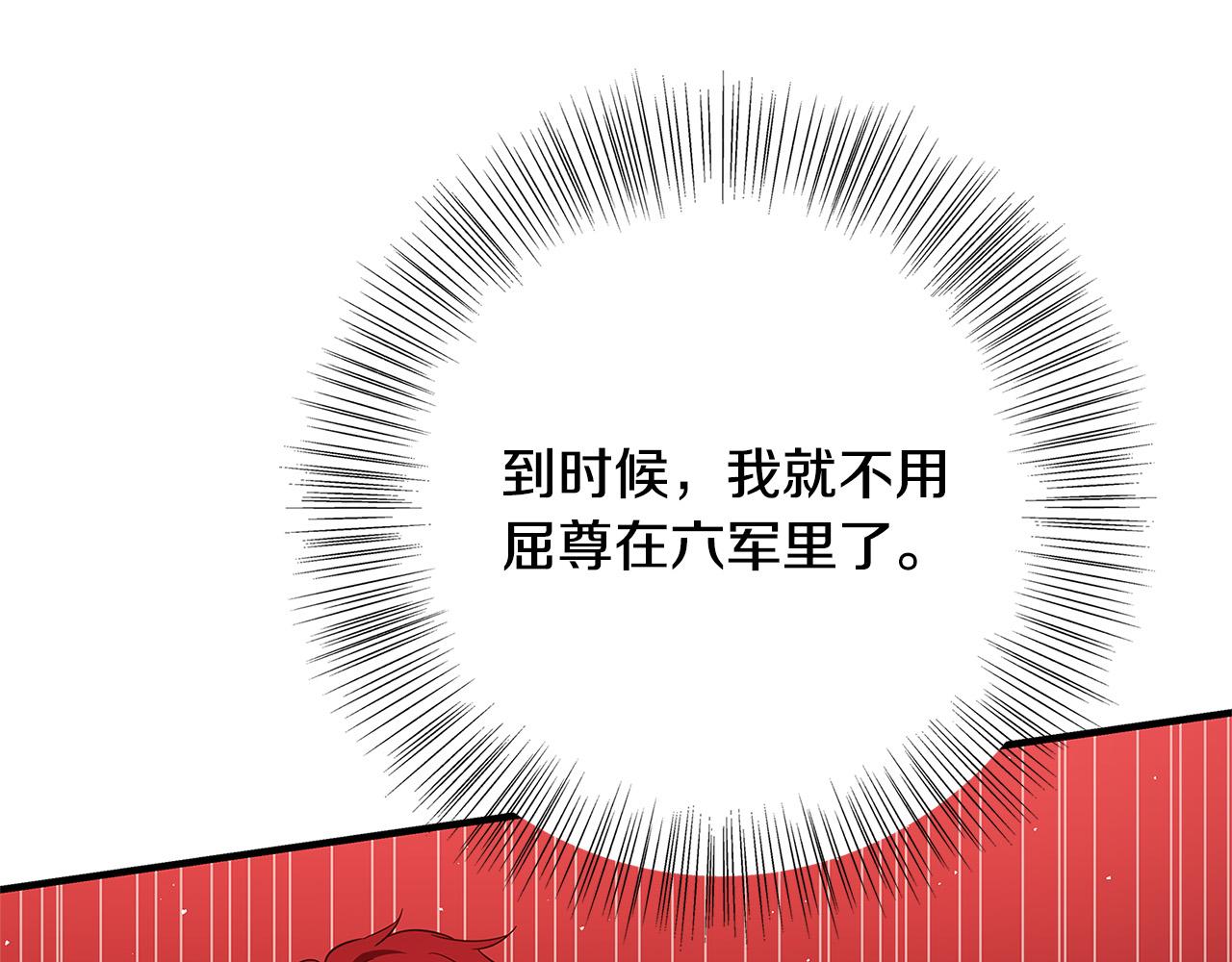 第30话 同族201