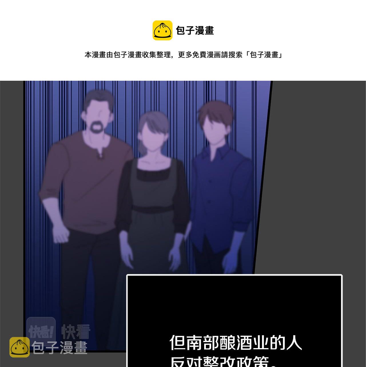 第28话 纵火108