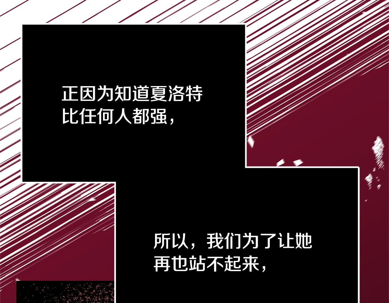 第7话 我来背负罪恶254