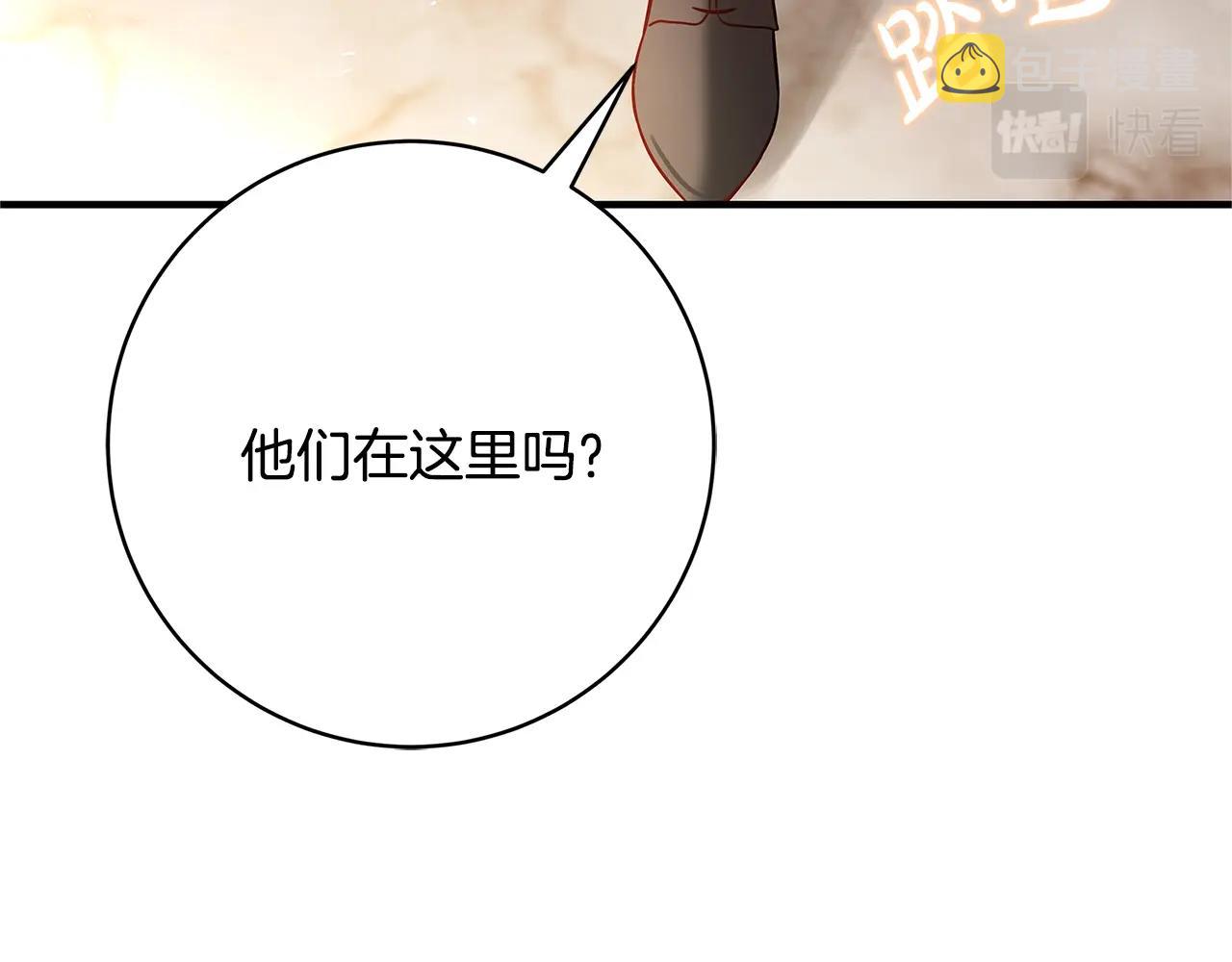 第18话 吃醋197