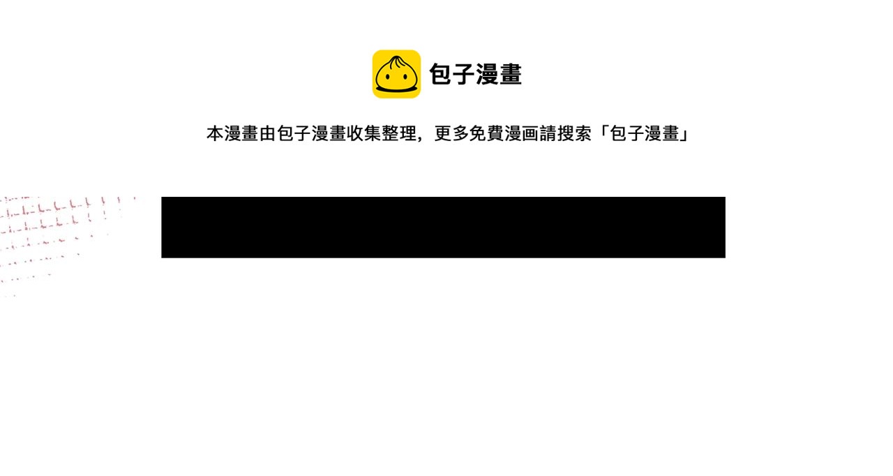 第5话 做我的恋人吧44