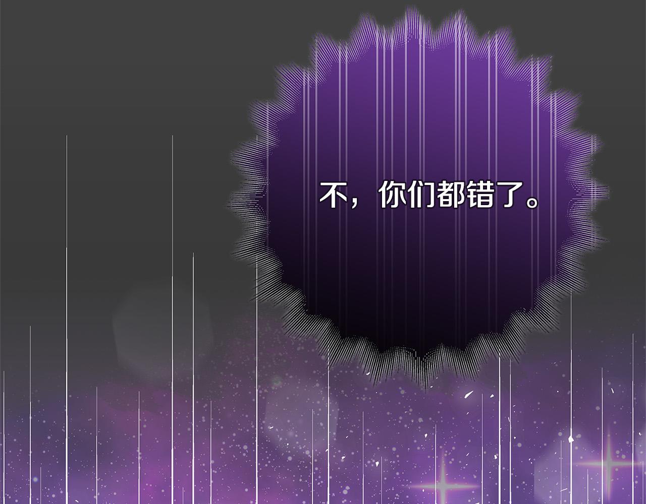 第41话 恶女也脸红～37