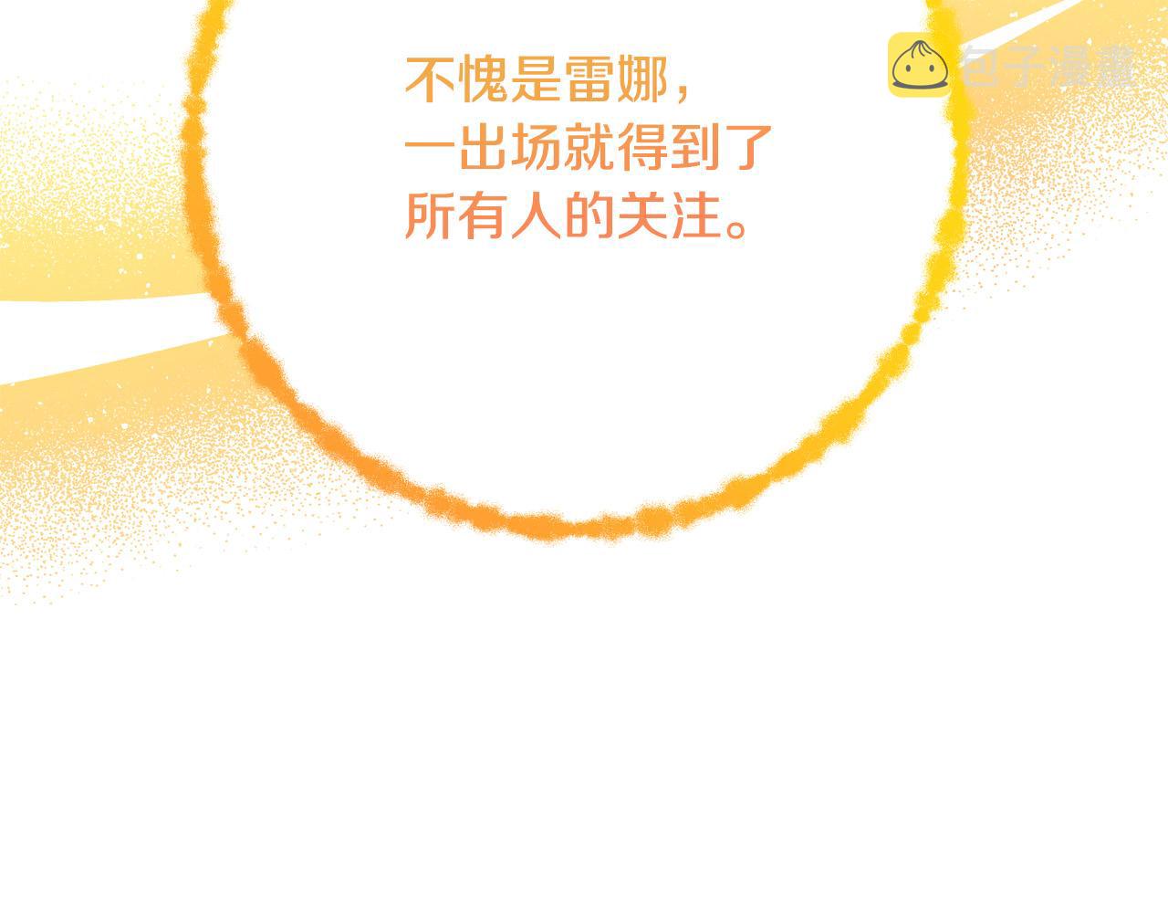 第46话 得寸进尺172