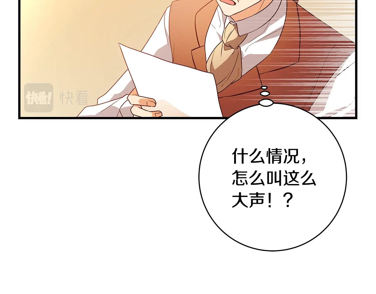 第1话 轮到你死了！113