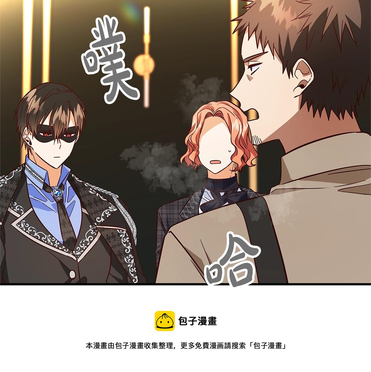 第21话 醉酒64