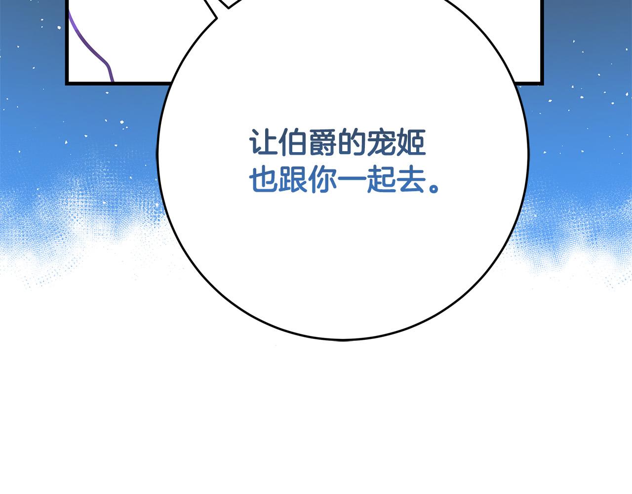 第45话 差点失手178