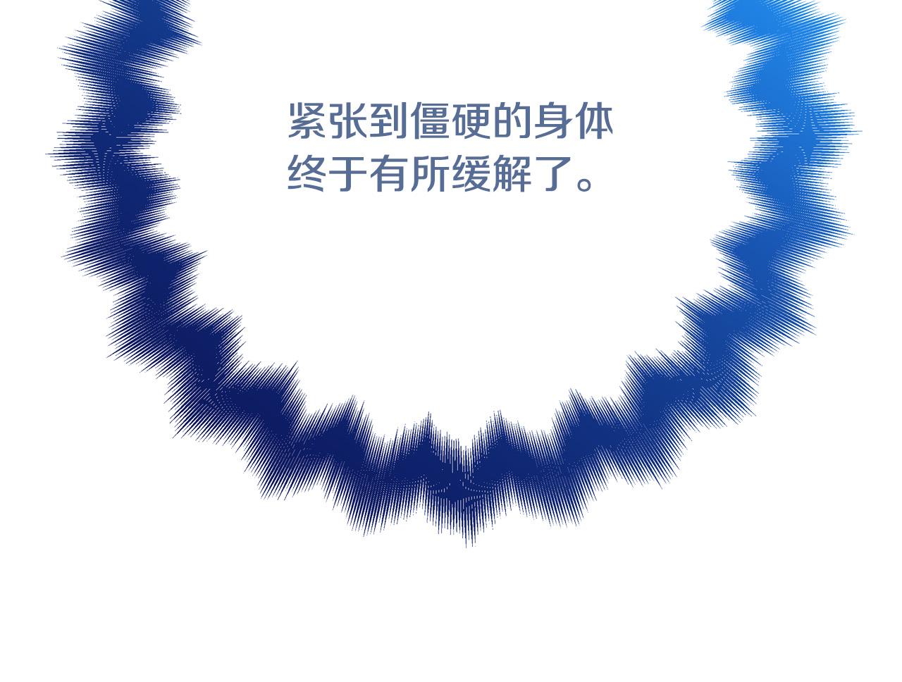 第48话 疯狂的追求者120