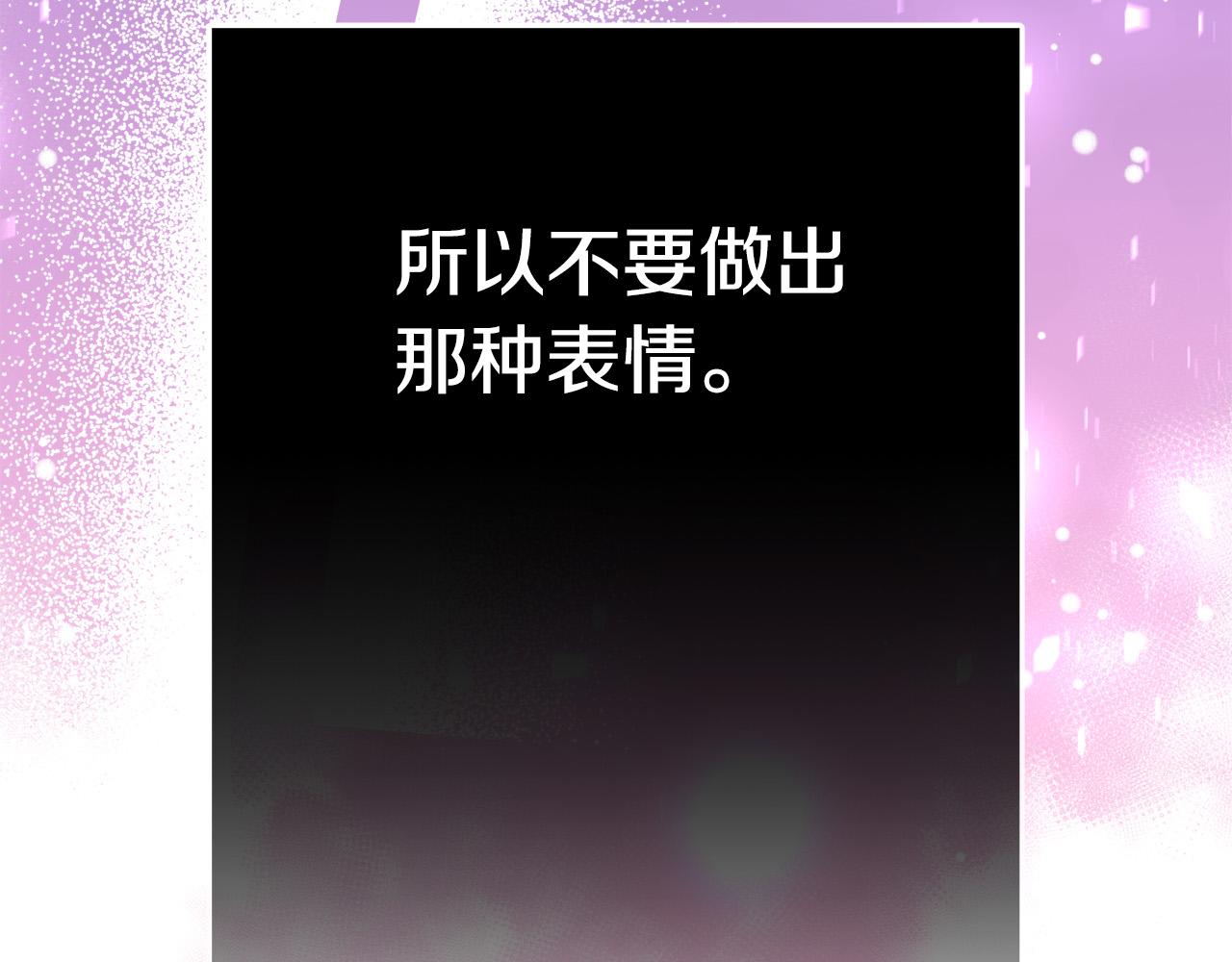第53话 恶人聚首259