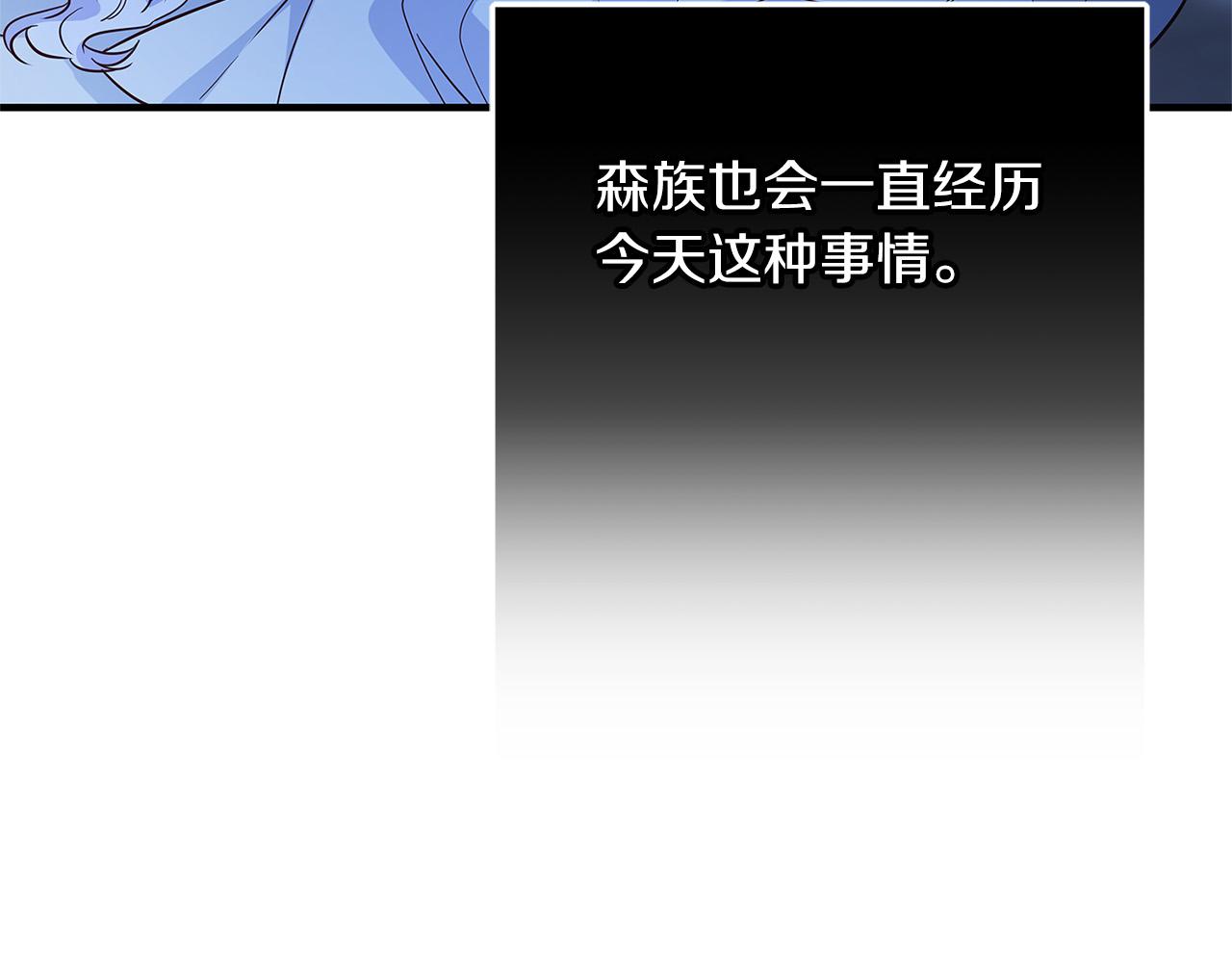 第27话 不能软弱171