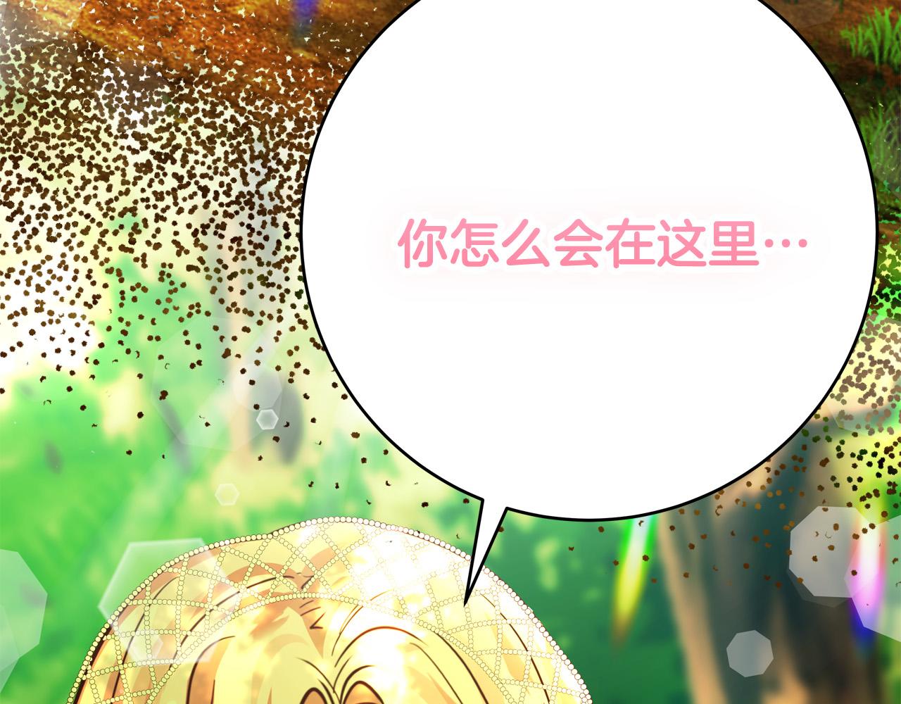 第49话 中途离场229