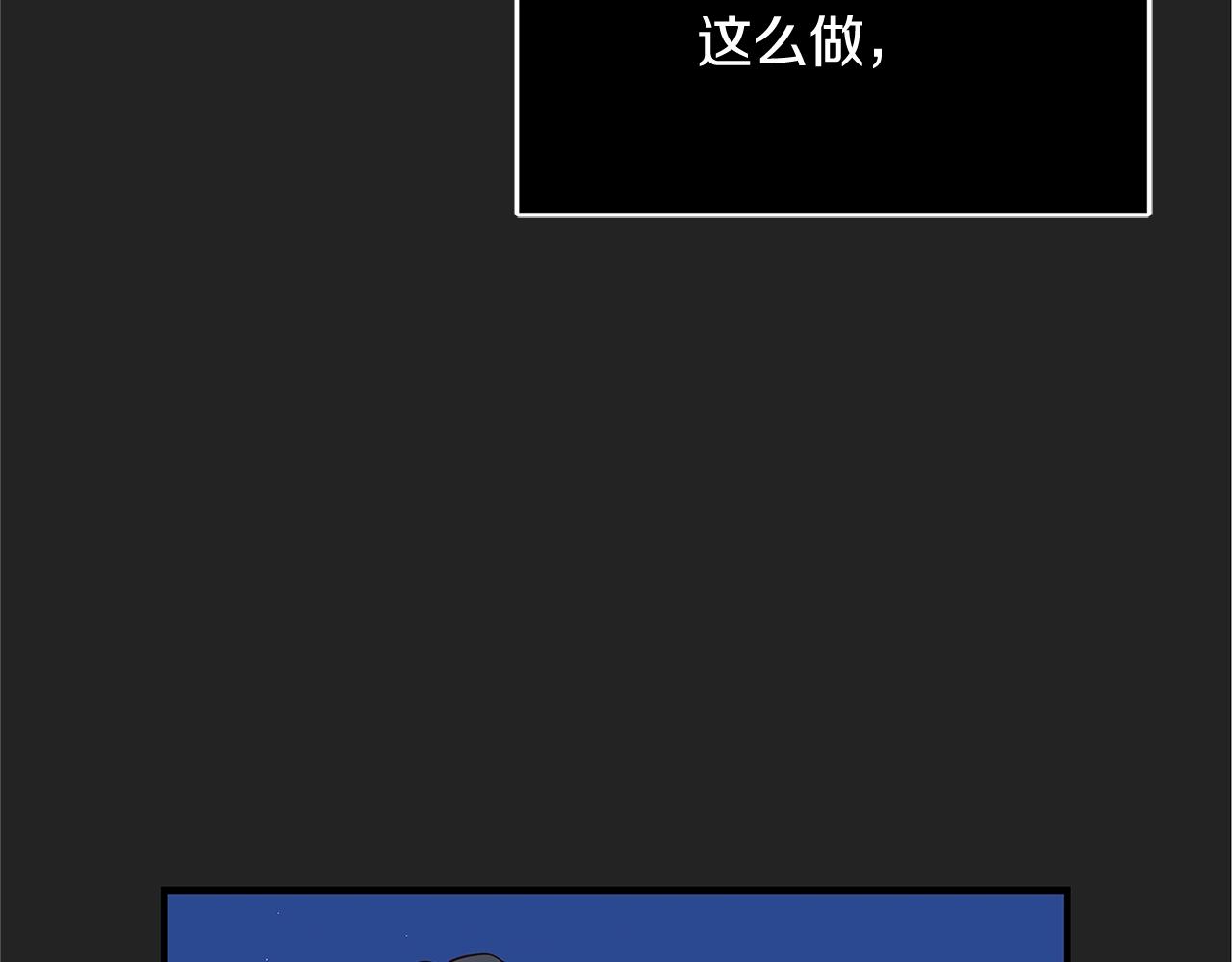 第3话 神秘男子163