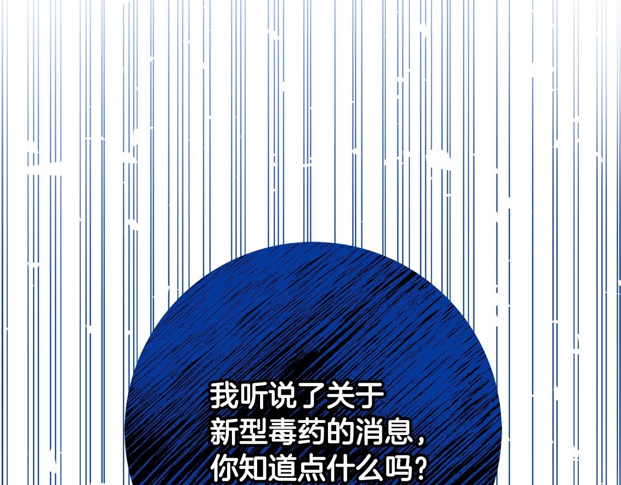 第9话 调查真相89