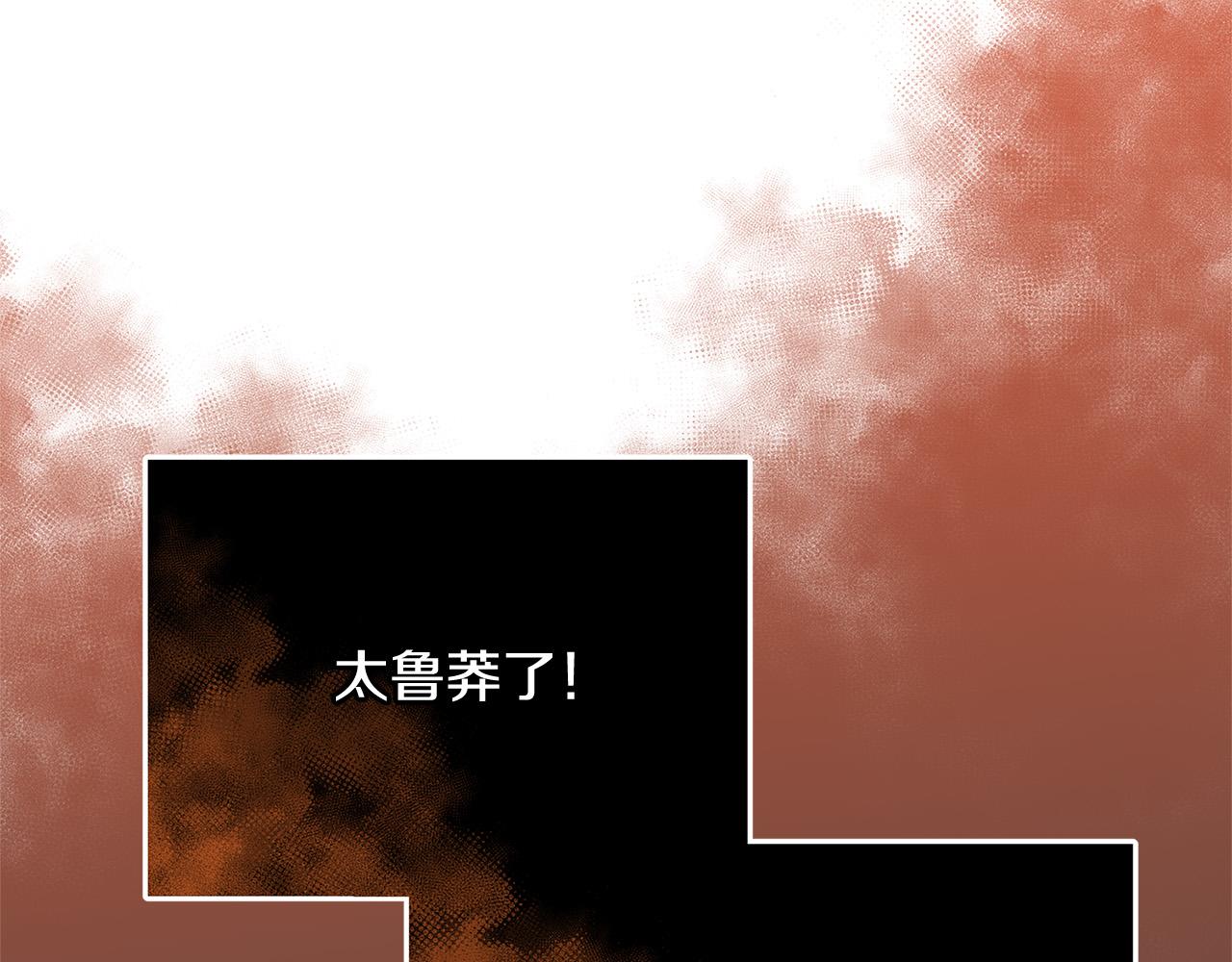 第32话 追捕42